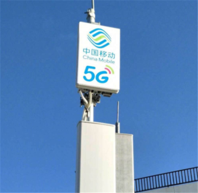 5G時(shí)代 基站電費(fèi)真的是運(yùn)營(yíng)商的“天塹”嗎？